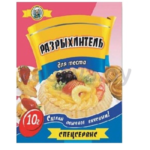 Разрыхлитель теста «Спецсервис», 10 г, 2 шт.