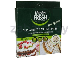 Пергамент силиконовый Master Fresh, круглый, 10 листов