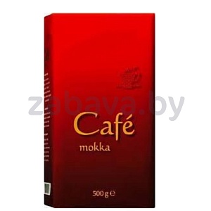 Кофе Cafe Mokka, молотый, 500 г