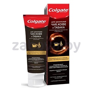 Зубная паста Colgate для ценителей чая, кофе и табака, 75 мл