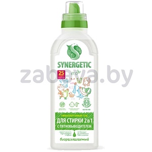 Гель для стирки Synergetic, 2в1 с пятновыводителем, 750 мл