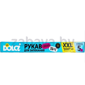 Рукав для запекания Dolci с клипсами, 29 см, 5 м