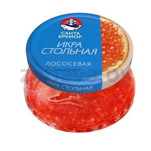Икра лососевая «Санта Бремор» «Стольная», имитация, 230 г