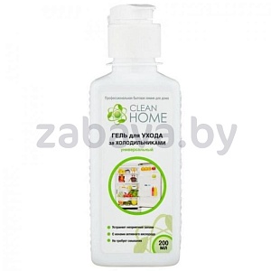 Гель для ухода за холодильником Clean Home, 200 мл