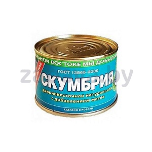 Скумбрия дальневосточная «Примрыбснаб» натуральная, с доб. масла, 250 г