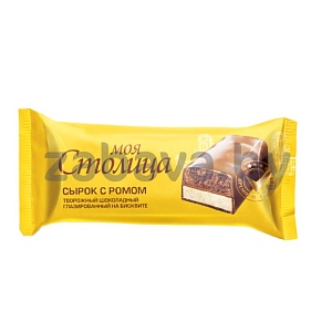 Сырок «Моя столица», на бисквите, с ромом, 23%, 60 г