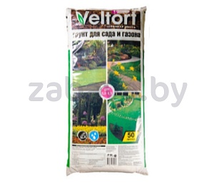 Грунт Veltorf, для сада и газона, 50 л
