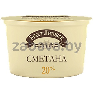 Сметана «Брест-Литовск», 20%, 180 г