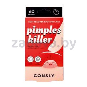 Патчи для проблемной кожи Consly «Pimples Killer», 60 шт.