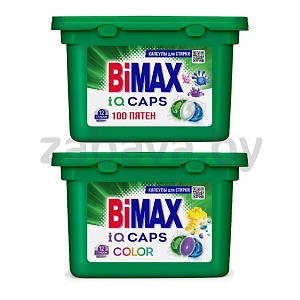 Капсулы для стирки BiMax, 100 пятен или color, 12 шт.