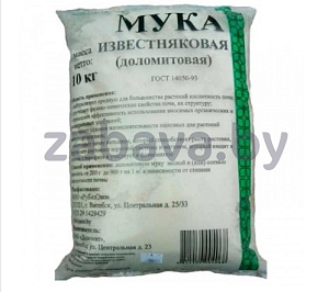 Мука доломитовая, 10 кг