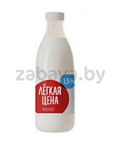 Молоко «Легкая цена», 1,5%, РБ, 900 мл