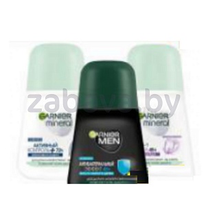 Дезодорант-антиперспирант Garnier, 50 мл, в ассорт.