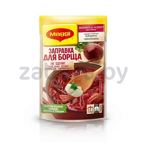 Заправка Maggi для борща, 250 г