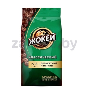 Кофе в зернах «Жокей» «Классический», 500 г