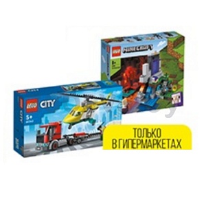 Конструктор Lego City Minecraft