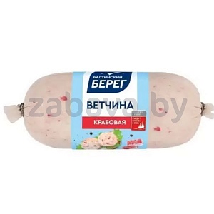 Ветчина «Балтийский Берег», крабовая, 250 г