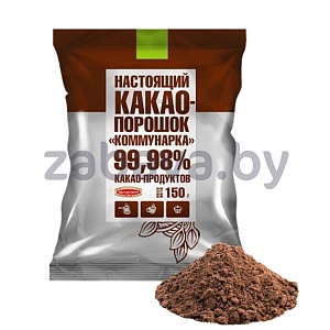 Какао-порошок «Коммунарка», 150 г