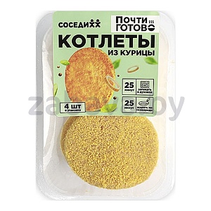 Котлеты рубленые из птицы «Почти готово», п/ф, 1 кг