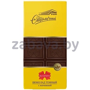 Шоколад «Столичный», темный, с начинкой, 90 г