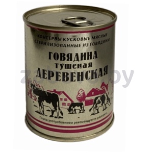 Говядина тушеная деревенская, «Береза» МК, 338 г