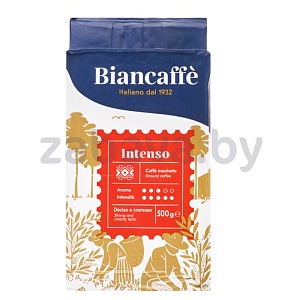 Кофе молотый Biancaffe Intenso, 500 г