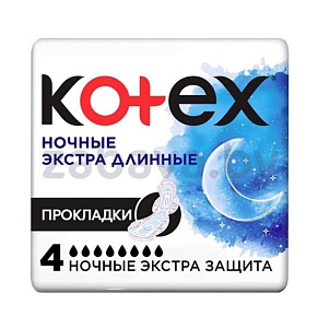 Прокладки гигиенические Kotex, ночные экстрадлинные, 4 шт.