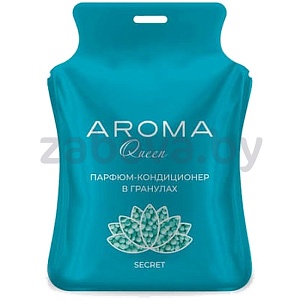 Кондиционер для белья Aroma Queen, secret, парфюмир., 210 г