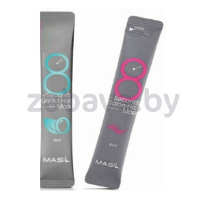 Маска для волос Masil 8 second Salon Hair Mask, 8 мл