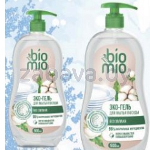 Средство для мытья посуды Biomio, 900 мл