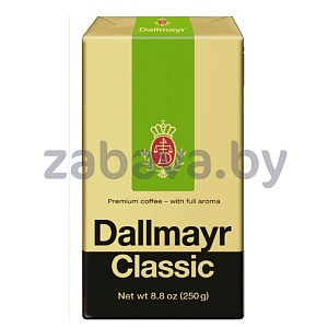 Кофе молотый Dallmayr Classic, 250 г