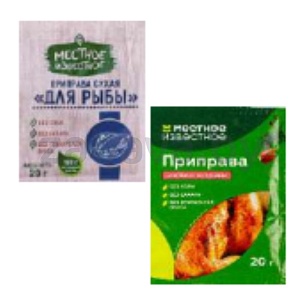Приправа «Местное известное», для блюд из курицы или рыбы, 20 г