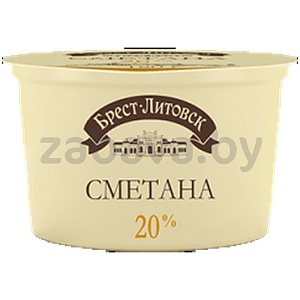 Сметана «Брест-Литовск», 20%, 180 г