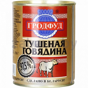 Консервы мясные «Гродфуд», говядина тушеная, 338 г
