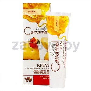 Крем Caramel для депиляции зоны бикини и подмышек, 100 мл