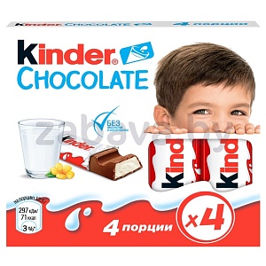 Шоколад молочный Kinder Chocolate, 50 г