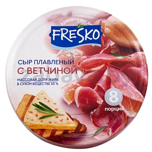 Сыр плавленый Fresko, 45%, ветчина, 130 г
