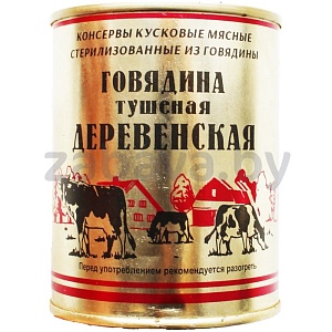 Говядина тушеная деревенская, «Береза» МК, 338 г