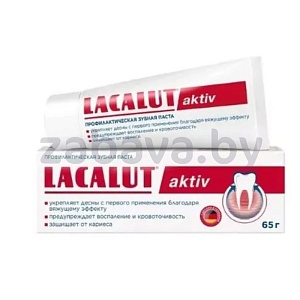 Зубная паста Lacalut Aktiv, 65 мл