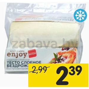 Тесто слоеное, бездрожжевое, быстрозам., 0,54 кг