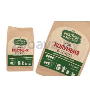 Кофе в зернах «Местное известное» «Колумбия», 250 г