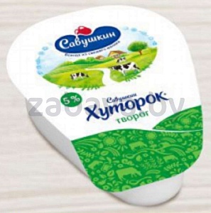 Творог «Савушкин Хуторок», 5%, 220 г