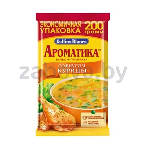 Бульон-приправа Gallina Blanca «Ароматика», курица, 200 г