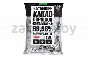 Какао-порошок «Коммунарка», 150 г