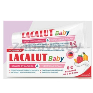 Зубная паста детская Lacalut Baby, 65 г