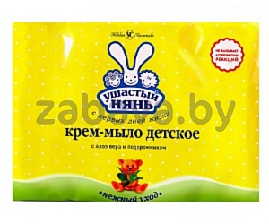 Крем-мыло «Ушастый Нянь», 4×100 г, алоэ вера и подорожник
