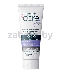 Крем-бальзам для рук Health Care «SOS-восстановление», 60 г