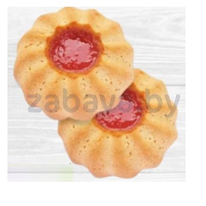 Печенье «Дымка» курабье, с малиновым джемом, 1 кг