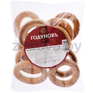 Баранки «Годуновъ» «Белицкие», РБ, 300 г