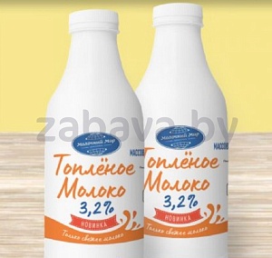 Молоко топленое «Молочный мир», 3,2%, 0,5 л